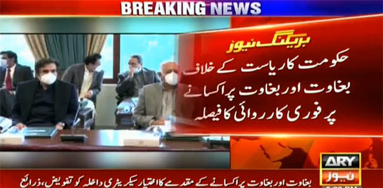 Provincial govts to get powers to register treason cases: sources   