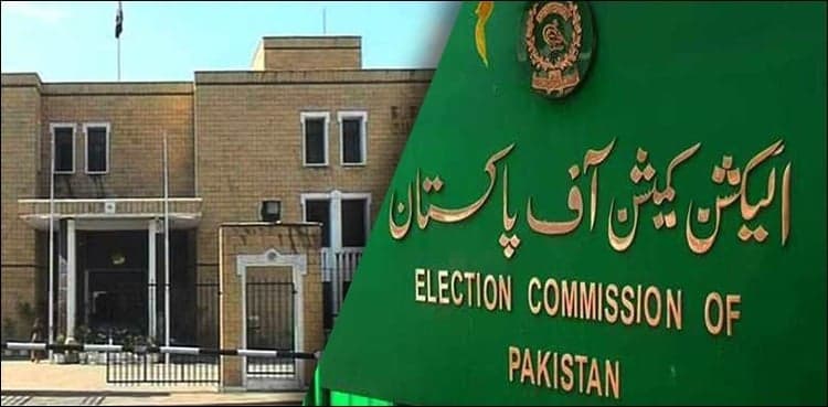 Foreign funding case proceedings cannot be aired live: ECP