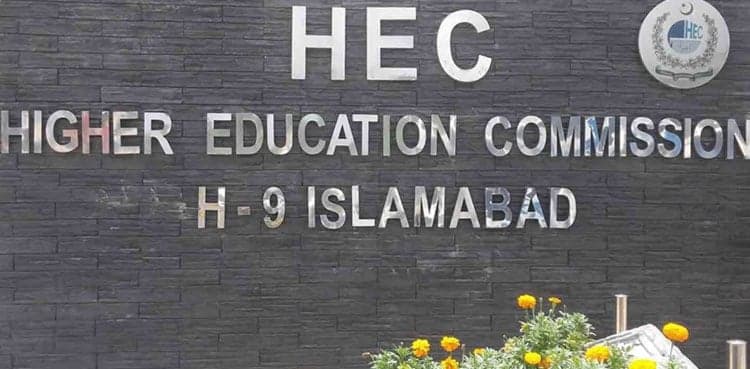 MPhil, MS not mandatory for admission in PhD, announces HEC chairman