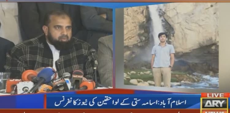 Osama Satti's killing: Victim's father says 'shooting was a deliberate act'