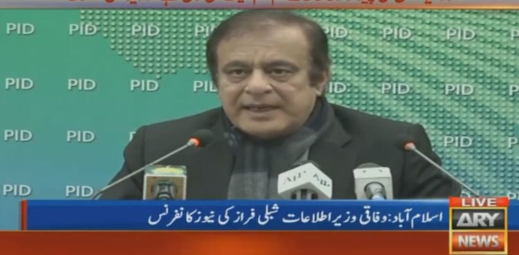 Govt forms inter-ministerial committee after Broadsheet controversy
