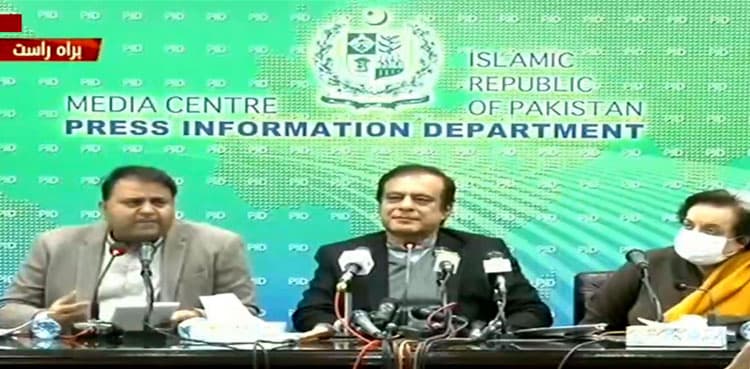 Inquiry committee to probe Broadsheet scandal in 45 days: Shibli Faraz