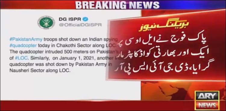 Pakistan Army shoots down Indian spy quadcopter at LoC: ISPR  