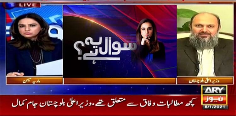 Situation almost defused with mourners if wasn't for a certain group, CM Jam Kamal claims
