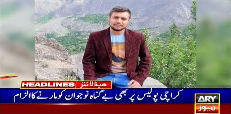 Family claims innocence of 'mugger' killed in Karachi police encounter