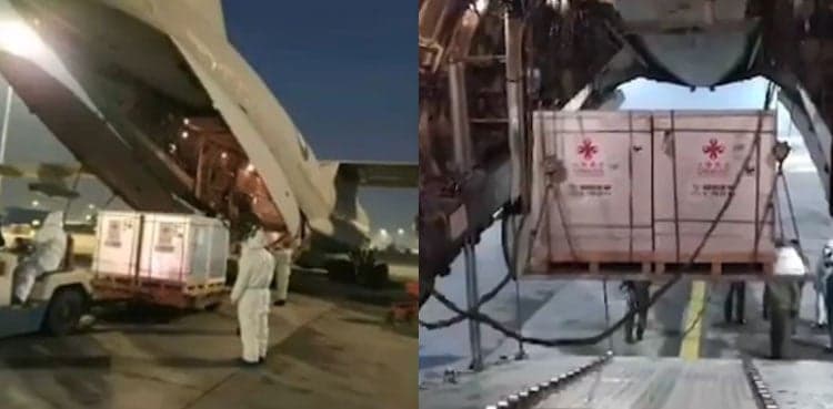 WATCH: PAF plane being loaded with Covid vaccine at Beijing airport