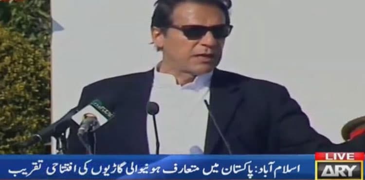 Govt aims to alleviate poverty in 2021: PM
