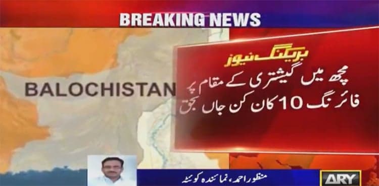 Ten coal miners killed in Machh shooting incident
