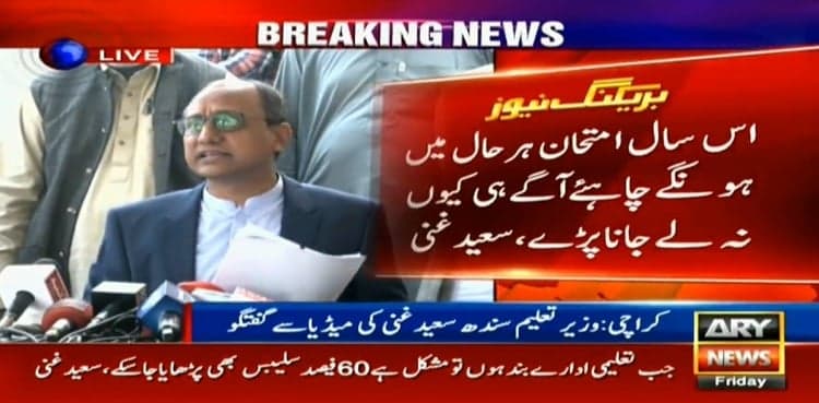 Examinations will be held this year at any cost: Saeed Ghani