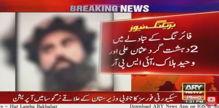 Two TTP linked terrorists killed in South Waziristan operation: ISPR