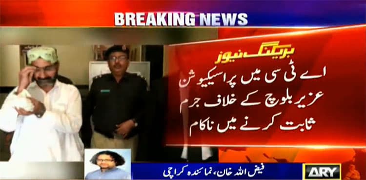 ATC acquits Lyari gang war kingpin Uzair Baloch in another case