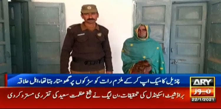 Man disguises himself as witch to steal goats in South Punjab