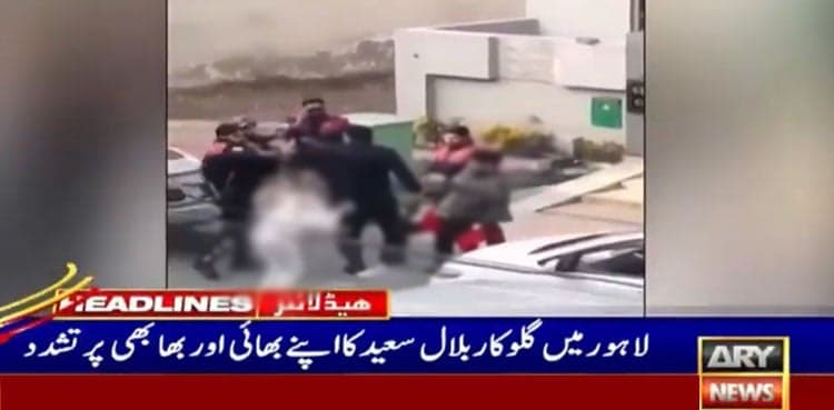 Video of singer Bilal Saeed's fight with brother goes viral