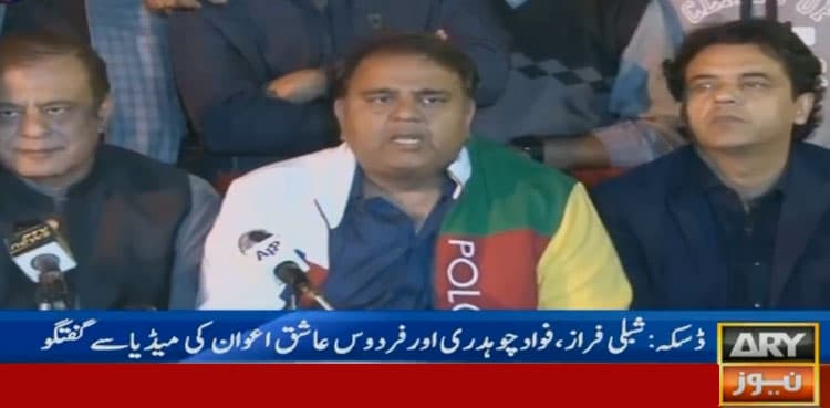Preparations finalised to hold next general elections through electronic voting: Fawad
