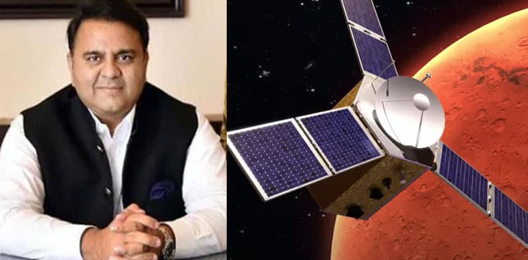 Fawad Chaudhry congratulates UAE on successful Mars mission