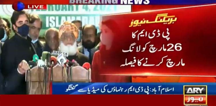 PDM announces long march to Islamabad on March 26