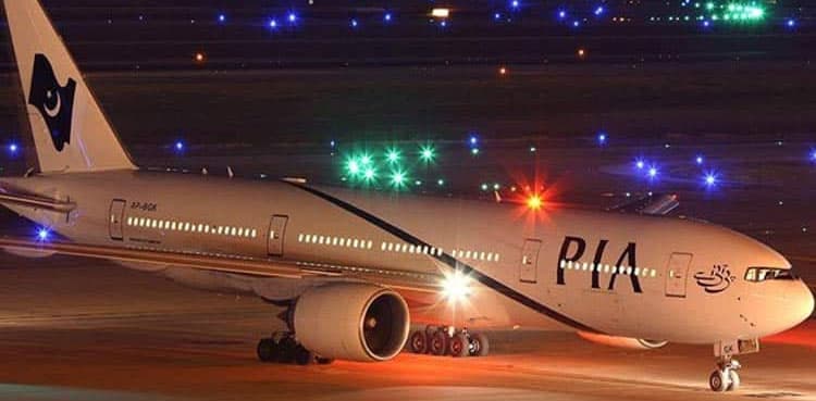PIA announces discounted fares for domestic flights