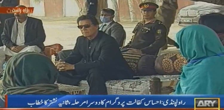 Govt starts cash distribution among 7 mln deserving families from today: PM