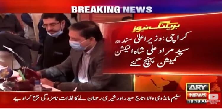 PPP candidates from Sindh submit nomination papers for Senate election