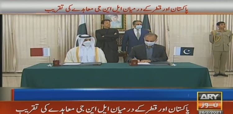 Pakistan, Qatar ink new LNG import pact