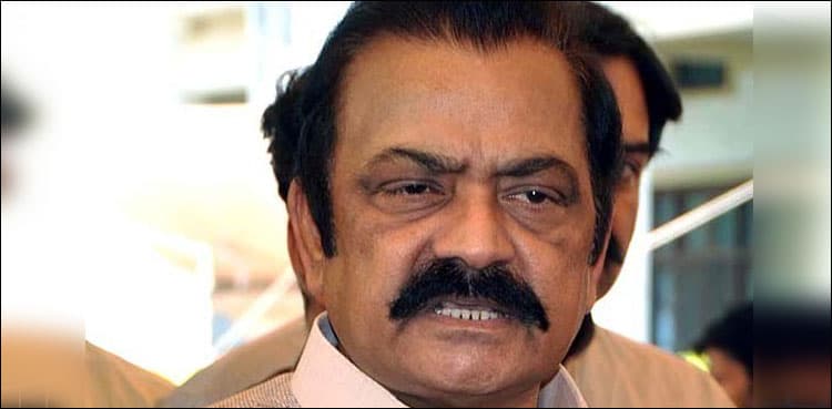 Anti-narcotics court grants exemption to Sanaullah in drugs recovery case