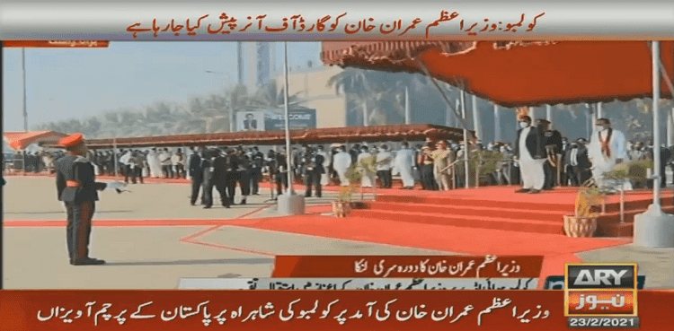 PM Imran Khan reaches Sri Lanka on two-day official visit