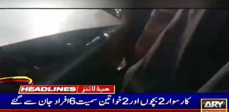 Six of family including women, children die in car crash