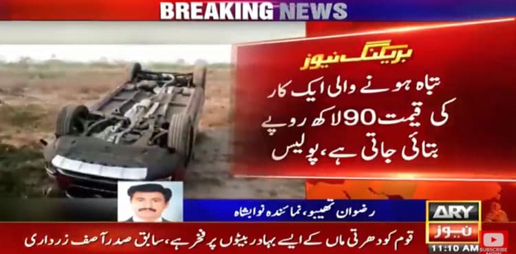 Imported electric cars meet accident ahead of launch in Lahore