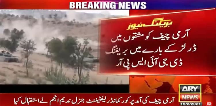 COAS Qamar Javed Bajwa witnesses ‘Jidar-ul-Hadeed’ exercise in Thar desert: ISPR
