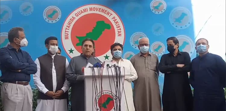 PPP approaches MQM-P for support in Senate elections