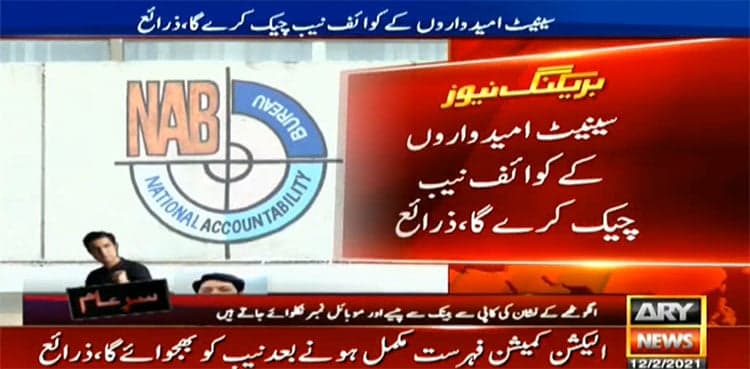 Senate candidates will need clearance from NAB: sources