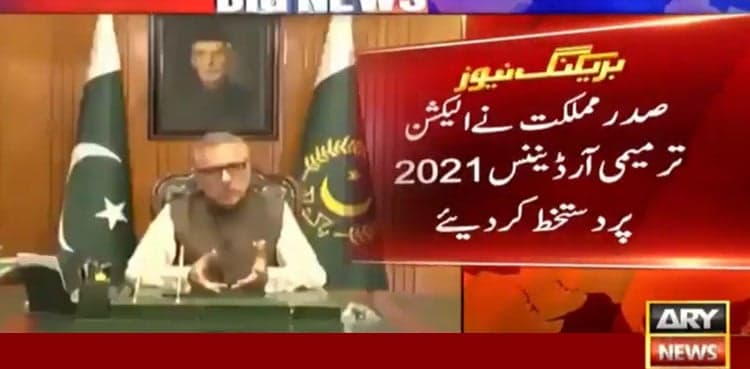 President Alvi signs ordinance for Senate elections through open vote