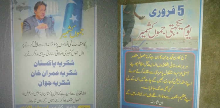 Posters with PM Imran's photo pop up in occupied Kashmir