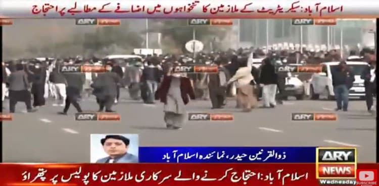 Police fire tear gas at govt employees protesting for pay raise