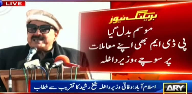 Strict action to be taken if PDM violates law, warns Sheikh Rasheed