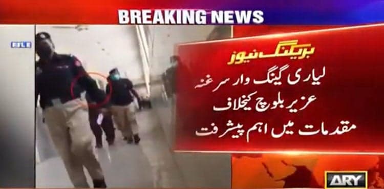 Lyari kingpin Uzair Baloch acquitted in three more cases