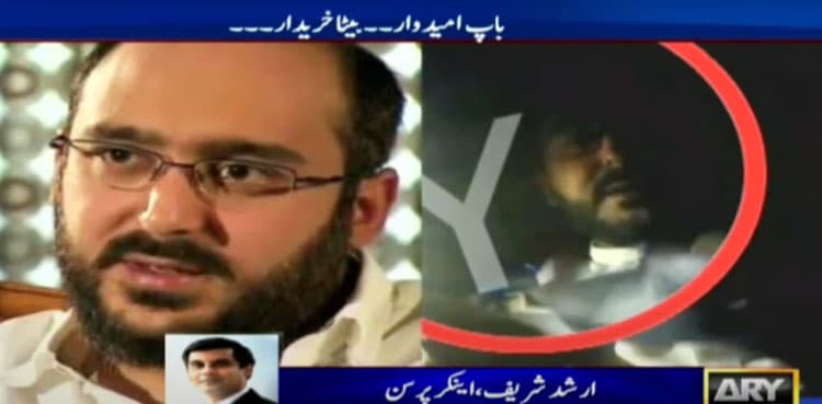 ECP takes notice of Ali Haider Gilani's leaked Senate election 2021 video