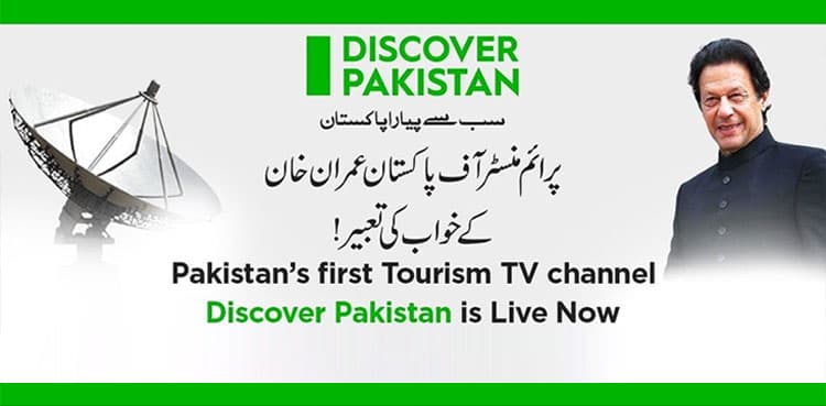 Pakistan’s first tourism TV channel launched