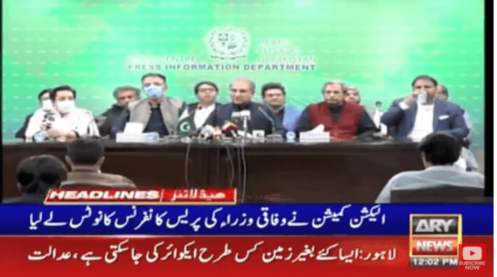 Senate results: ECP takes notice of federal ministers' press conference