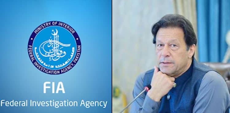 PM Imran Khan gives go-ahead to fill 1,000 vacant posts in FIA