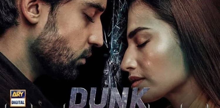 Sana Javed, Bilal Abbas Khan's chemistry in 'Dunk' has fans in awe
