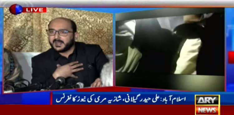 Senate election: Ali Haider Gillani confirms meeting with PTI MNAs, says did nothing wrong