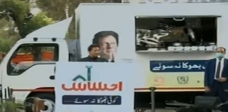 Govt to provide direct subsidy to 30mn families: PM Imran