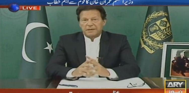 Will sit in opposition if fail to get vote of confidence from Parliament, says PM Imran