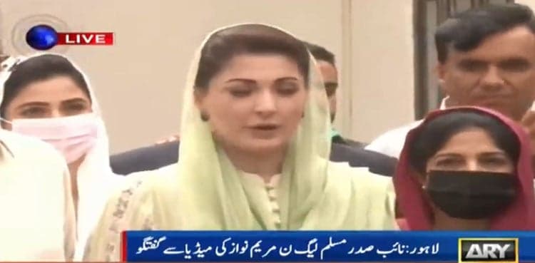 Maryam blasts NAB after bail cancellation plea