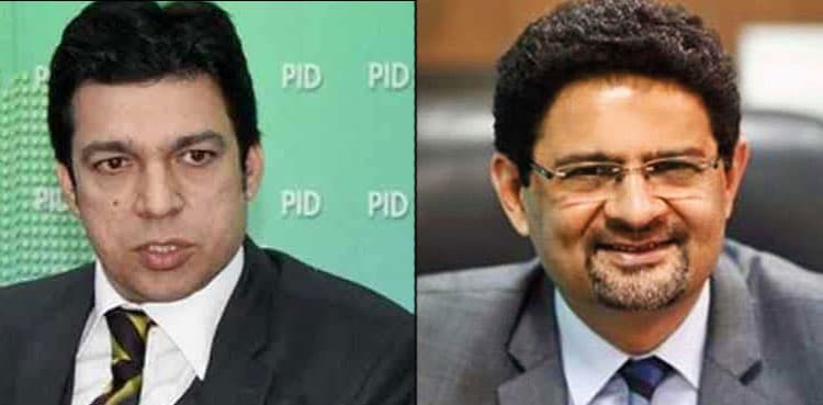 PML-N fields Miftah Ismail following Faisal Vawda's resignation from NA-249