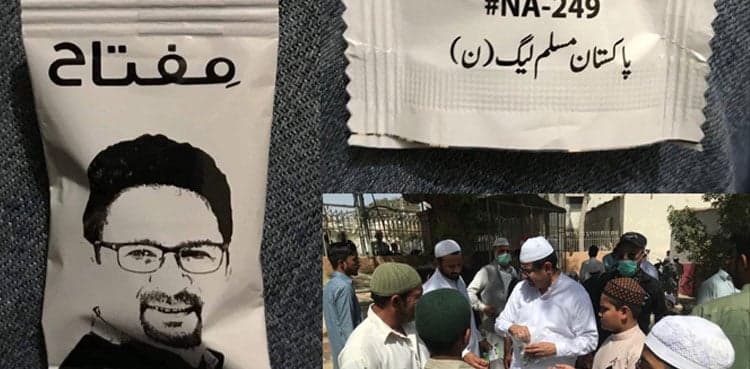 PML-N’s Miftah Ismail launches 'candy' election campaign in NA-249 Karachi