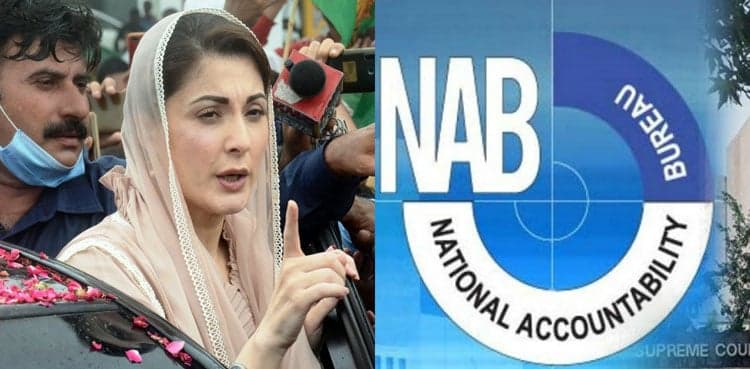 NAB dismisses Maryam Nawaz's allegations