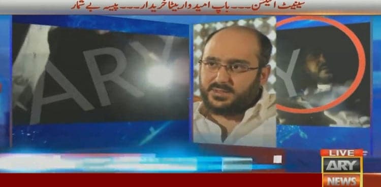 Video showing Ali Haider Gilani 'buying vote' for Senate election 2021 surfaces