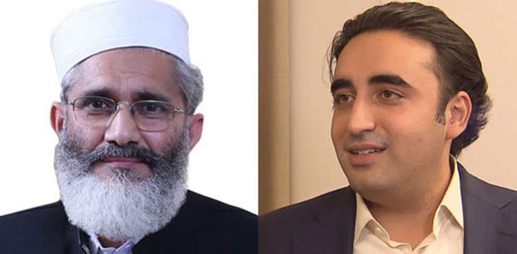 PPP asks JI for support in Senate chairman election